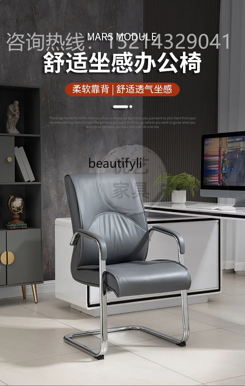 Office chair comfortable sedentary computer boss meeting rotating lift staff chair