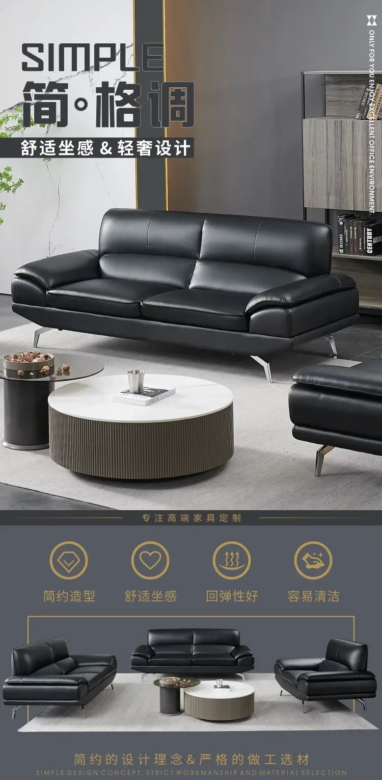 Modern simple office business combination sofa, reception sofa, office leather sofa, office tea sofa