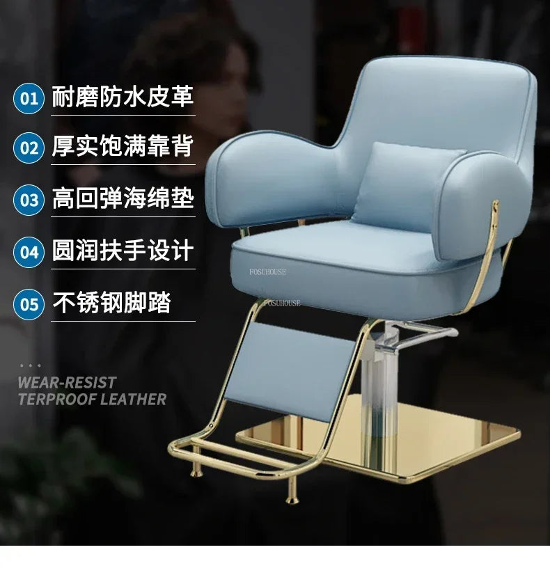 Beauty Salon Chair professional Hairdressing Chairs Stainless Steel Barber Chairs Modern Salon Furniture simple Lift Swivel Seat