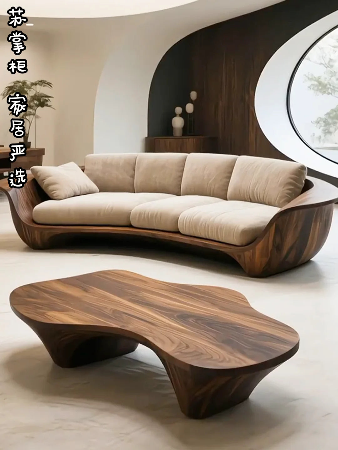 Modern simple solid wood Chinese straight row sofa living room light luxury high-end curved designer