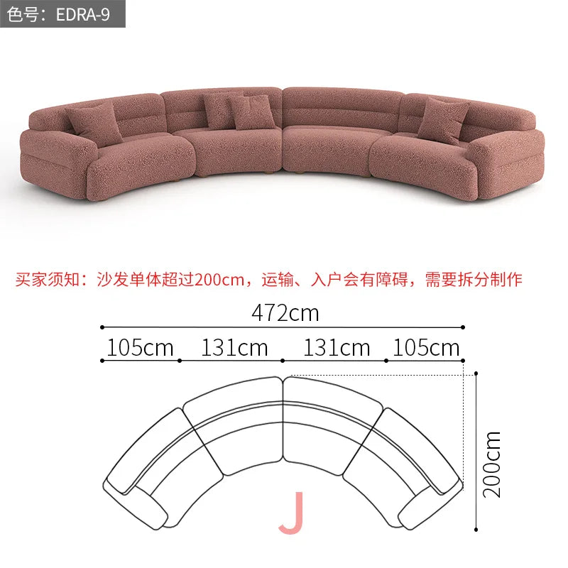 B456 Minimalist new fan-shaped large flat-layer curved sofa customized left and right concubine lamb wool large apartment