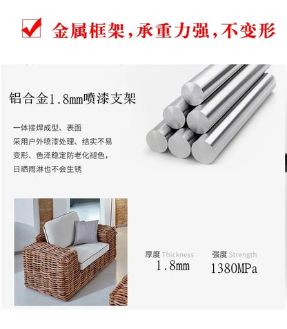 Outdoor sofa combination, courtyard tea table furniture, outdoor garden, waterproof, sun protection, rattan weaving, leisure