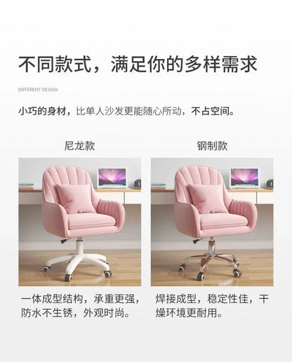Chair Home Backrest Comfortable Long-Sitting Office Chair College Student Girl Dormitory Study Chairs Makeup Chair Computer