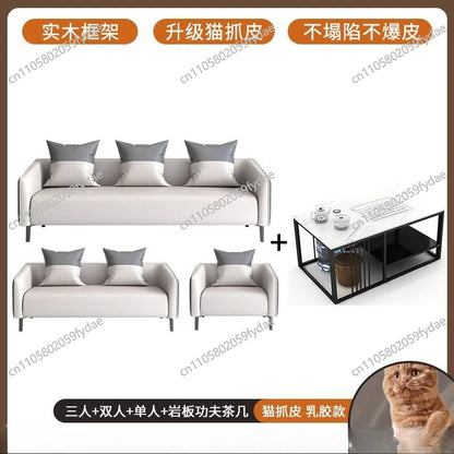 Office sofa simple modern light luxury beauty salon rental room hotel apartment small apartment sofa