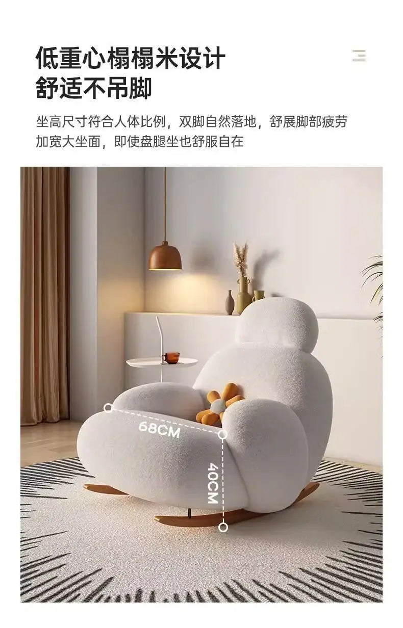 Rocking chair household balcony recliner leisure chair living room sofa chair Internet celebrity single sofa Lazy