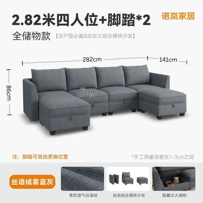 PYJ Fabric Storage Sofa Living Room Combination Module Card Seat Home Corner Princess Dual-purpose Sofa