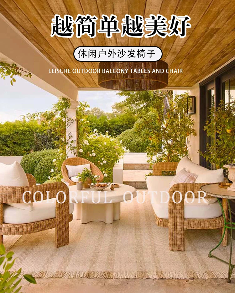 Outdoor courtyard garden, leisure rattan sofa, rattan chair combination, outdoor balcony, waterproof and sunscreen furniture