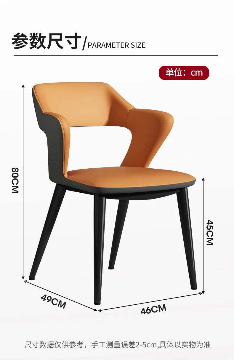 Simple Dining Chair Household Leather Backrest Wrought Iron Armrest Casual Restaurant Chair Hotel Seat Living Room Furniture