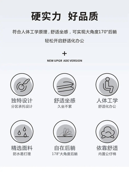 Luxury Boss Recliner Office Chair Comfortable Long Cushion Computer Chair Bedroom Game Home Lunch Back Chair Recliner FYOC