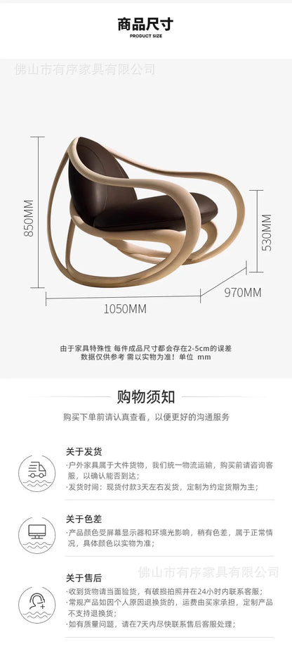 Solid wood balcony lazy living room sofa recliner leisure chair leather minimalist