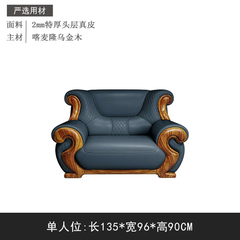 New Chinese ebony leather sofa combination first layer cowhide high-end villa living room modern solid wood sofa furniture