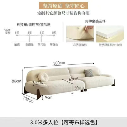 Sofa cream style, minimalist cat claw cloth leather art, small apartment living room arc sofa