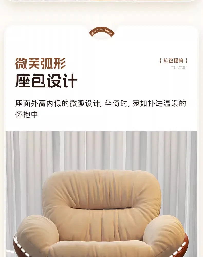 Unique Arm Chairs Rocking Lounge Salon Bedroom Lazy Relax Modern Reading Living Room Chairs Lounge Fauteuil Trendy Furniture