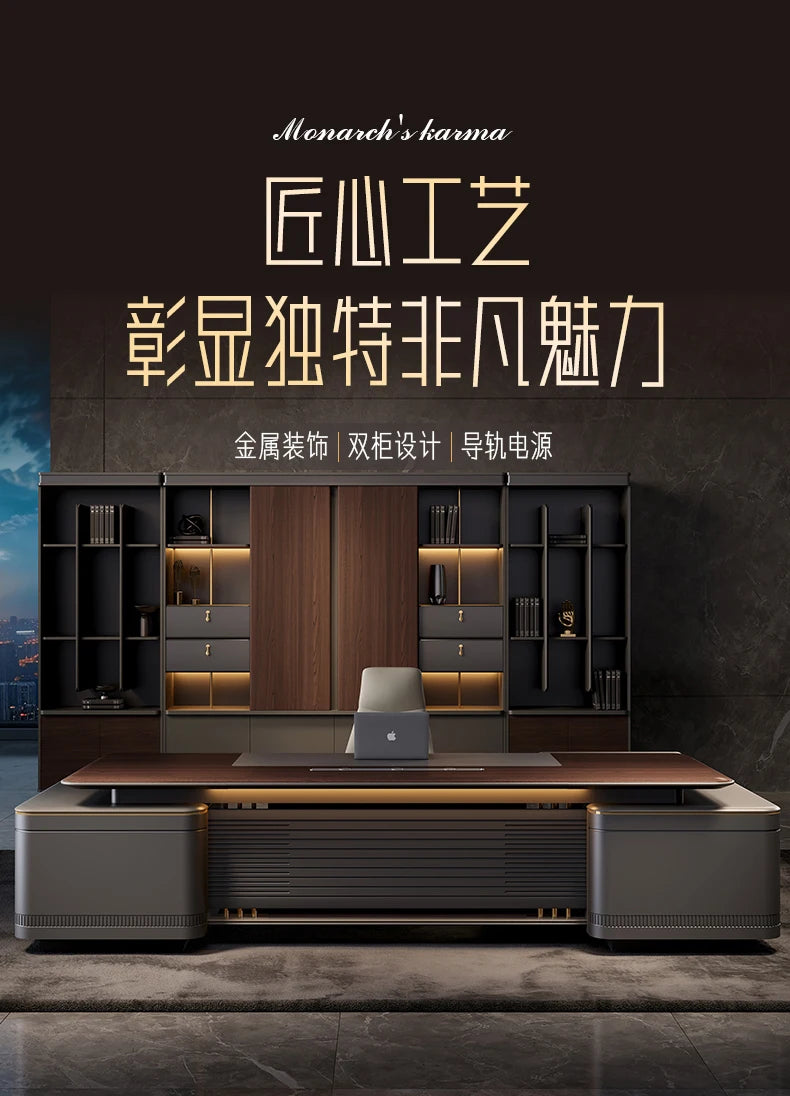 Filing Cabinet Luxury Large Computer Tables Modern Minimalist Executive Manager President Table Office Combination Furniture