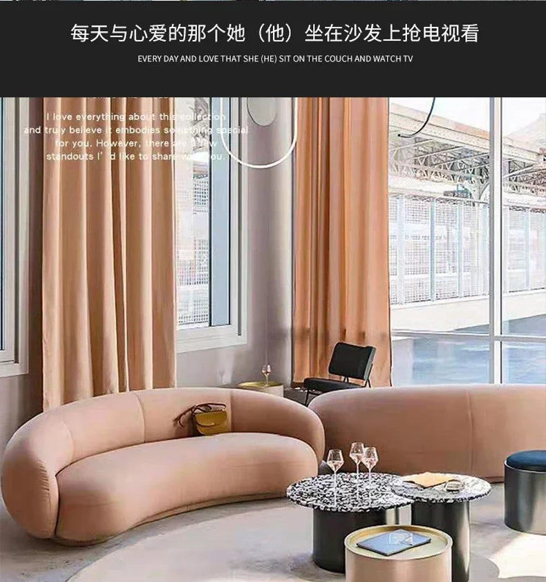 Nordic light extravagance creative personality arc sofa clothing store hotel leisure network celebrity accommodation design