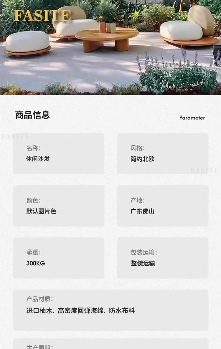 Outdoor teak courtyard Nordic style open-air famous villa anti-corrosion solid wood goose soft stone sofa