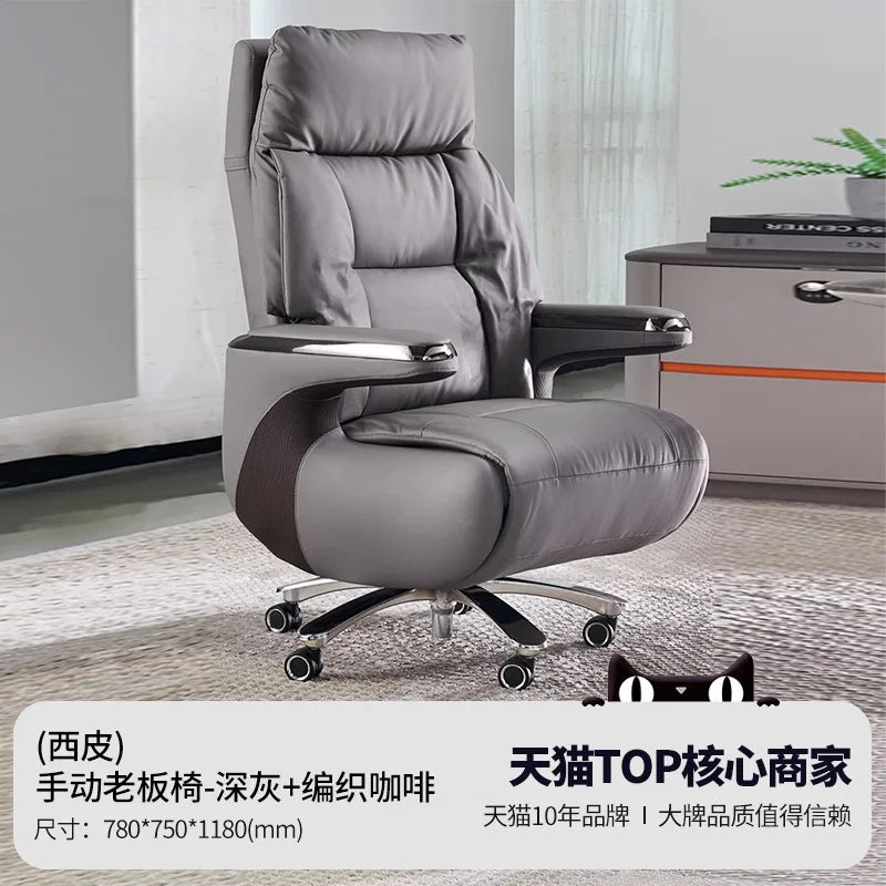 BLeather office chair high-end president sedentary chair comfortable home lunch break study chair