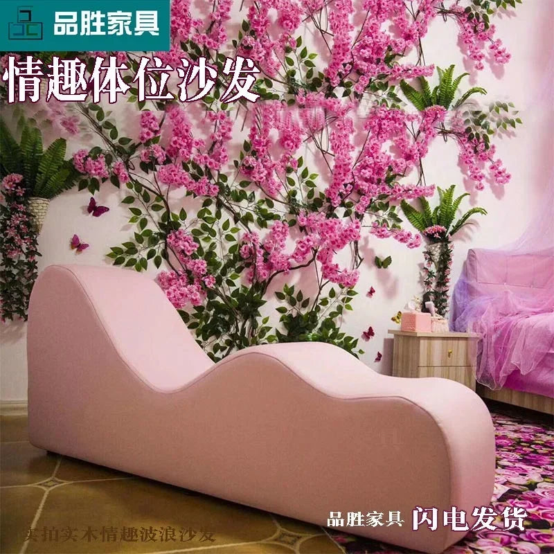 A  Sex sofa, concubine chair, single lazy recliner, couple bedroom position S-shaped sofa, auxiliary labor-saving acacia chair