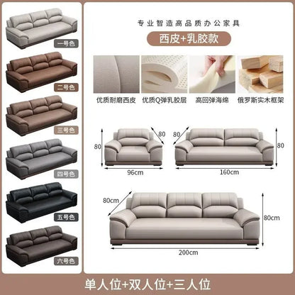 Leather latex office sofa, piano key combination sofa