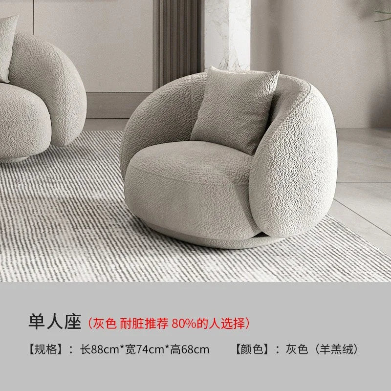 Nordic Reception Sofa Simple Modern Living Room Small Apartment Creative Circular Arc Sofa Net Celebrity Furniture Couch Muebles