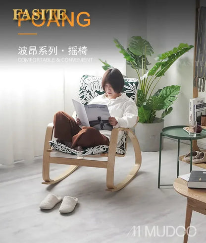 Simple and modern Nordic Boang rocking chair easy chair solid wood recliner lazy pregnant woman chair balcony lounge