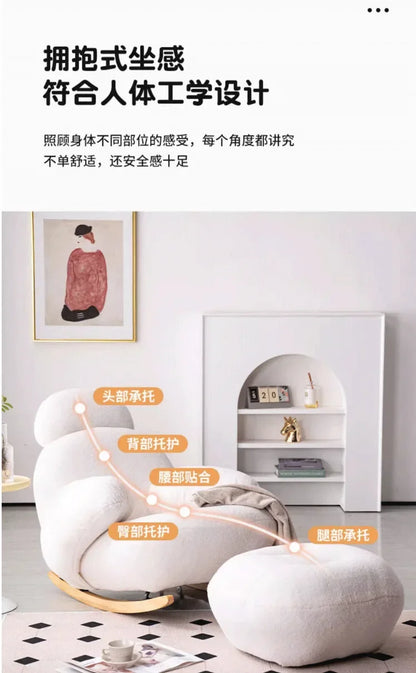 Nordic Cute Sofa Single Chair Net Rocking Chair Cream Lazy Simple Balcony Pedal Bedroom Living Room Sofas Home Furniture Couch