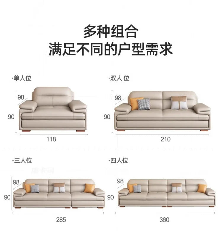 The first layer of cowhide leather sofa living room combination modern simple size apartment cream style leather sofa