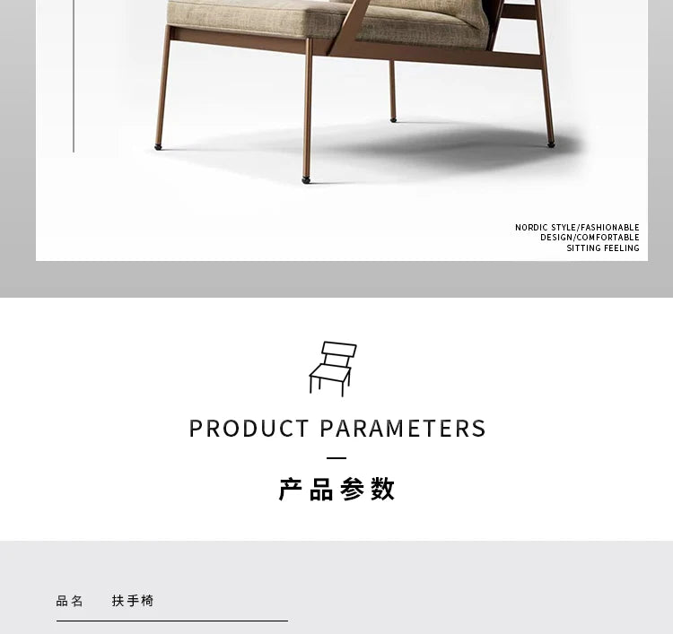 Single Light Luxury Designers Stainless Chair  Minimalist Backrest Armchair Negotiation Living Room Chair Sofa Stool Furniture