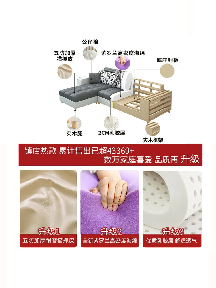 Modern simple fabric sofa living room household small apartment light luxury combination set