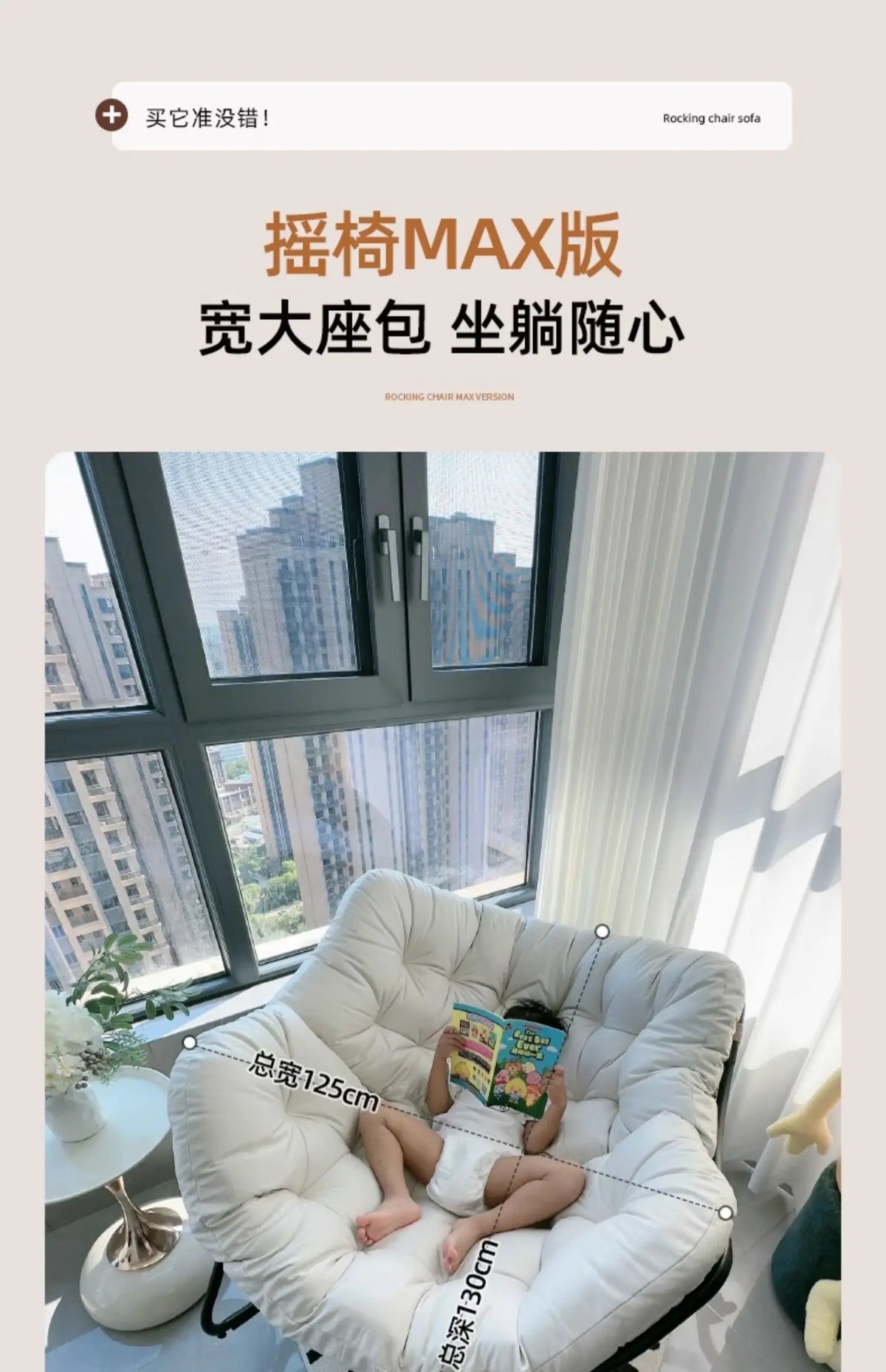 Metal Rocking Chair Adult Reclining Chair Balcon Home Single Leisure Chairs Living Room Red Sofa Chair Lazy Recliner