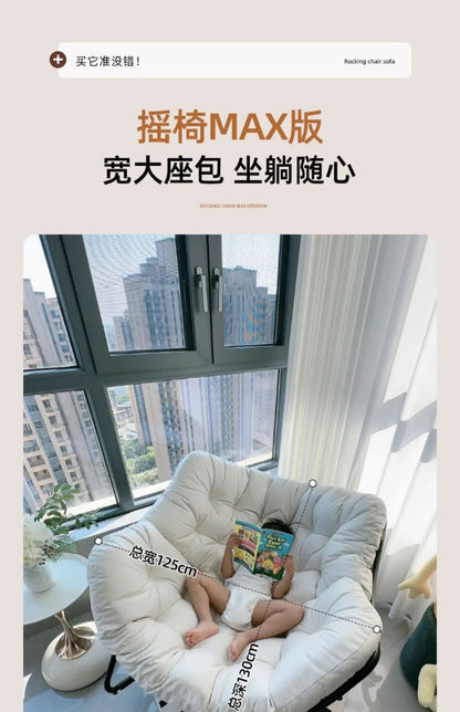 Metal Rocking Chair Adult Reclining Chair Balcon Home Single Leisure Chairs Living Room Red Sofa Chair Lazy Recliner