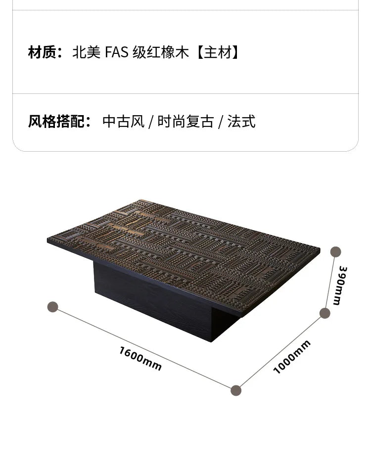 Retro coffee table light luxury high-end sense solid wood carving flower home living room minimalist 1.6 meters