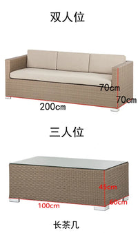 Outdoor sofa combination courtyard garden balcony leisure rattan chair