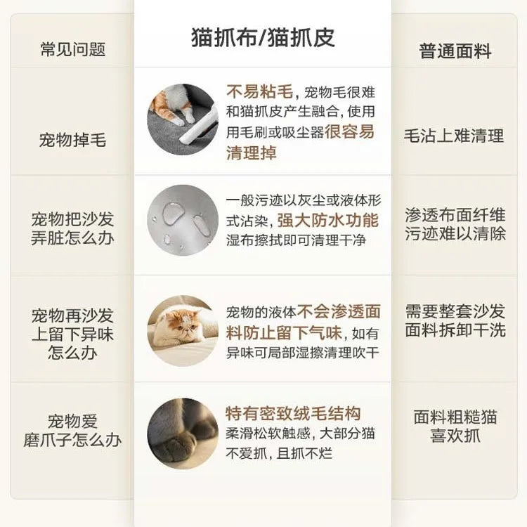 Canapé incurvé de forme spéciale crème vent, célébrité d'internet, magasin de vêtements irrégulier pour femmes, salon de beauté, zone de repos, canapé de réception