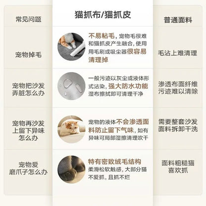 Canapé incurvé de forme spéciale crème vent, célébrité d'internet, magasin de vêtements irrégulier pour femmes, salon de beauté, zone de repos, canapé de réception