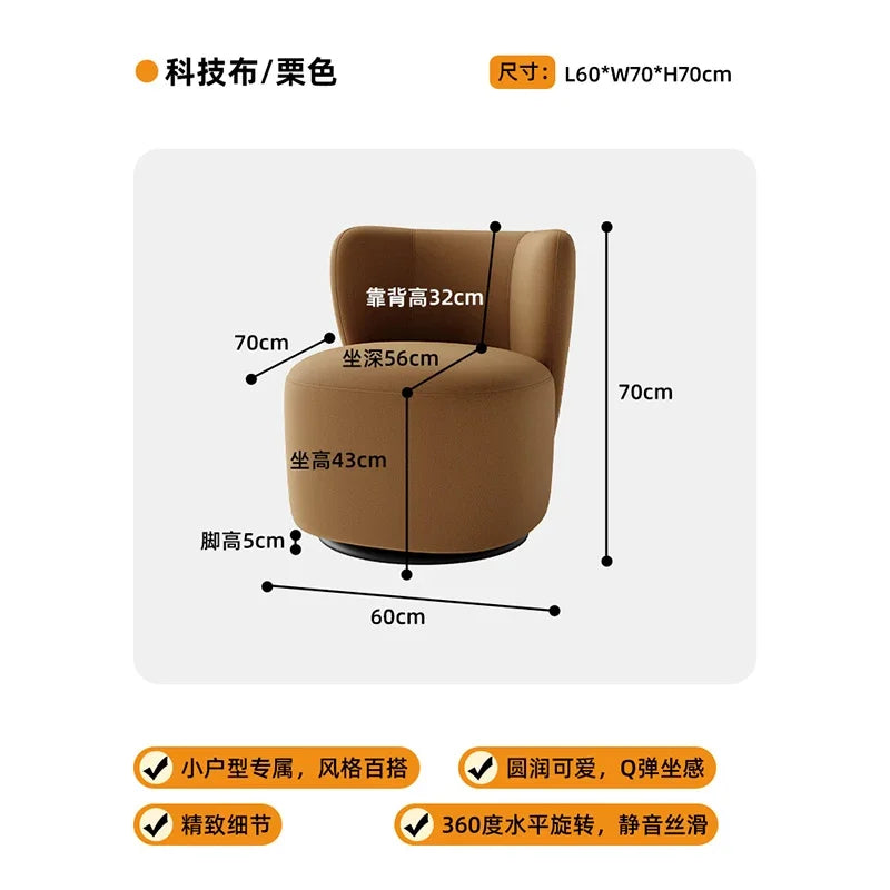 ZC single balcony rotating sofa chair simple leisure chair fabric bedroom retro dressing stool