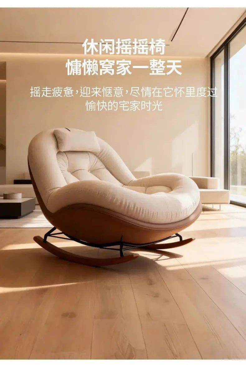 New Beanbag Chair Single Rocking Chair for Living Room Balcony Comfortable Upholstered Recliner