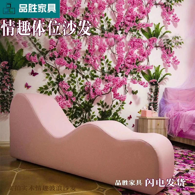Sex Sofa S-type Couple Sex Chair S-type Acacia Pad Double Adult Theme Hotel Lazy Leisure Function Chair