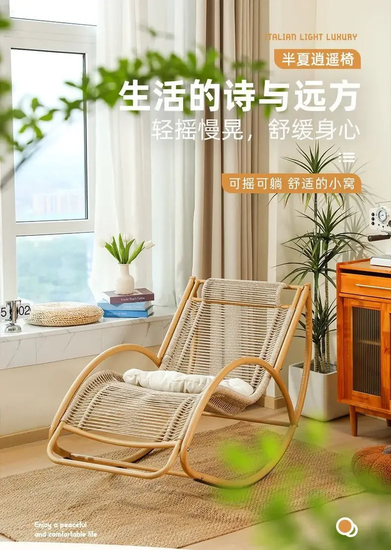Balcony leisure rocking chair waterproof sunscreen courtyard recliner rattan