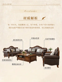 Solid wood leather sofa combination living room simple whole house furniture