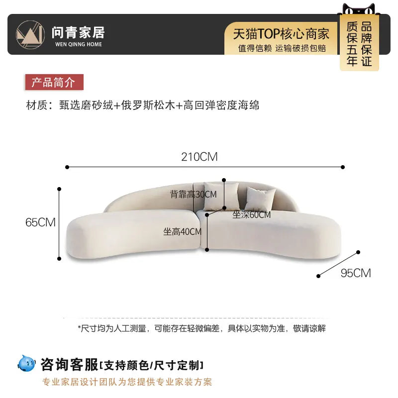 Curved special-shaped sofa, clothing store, beauty salon, rest area, reception, light luxury office, clubhouse