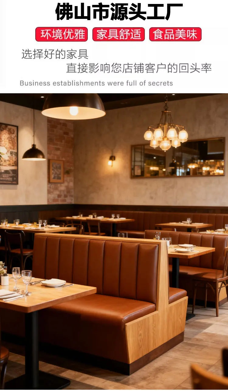 Commercial Booth Sofa Set Solid Wood Leather, Table Chair Combination for Milk Tea Coffee Hot Pot Restaurant Card Seat