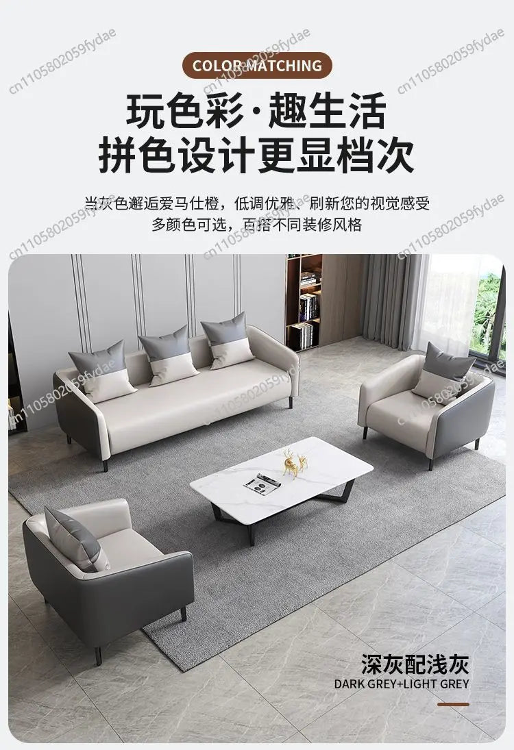 Office sofa simple modern light luxury beauty salon rental room hotel apartment small apartment sofa