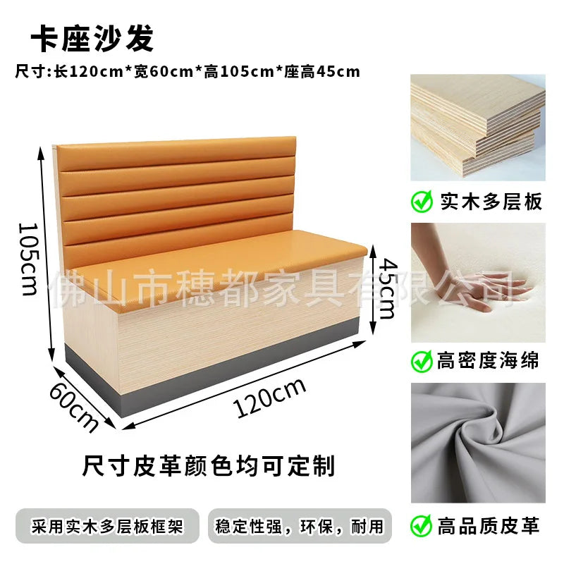 Commercial Booth Sofa Set Solid Wood Leather, Table Chair Combination for Milk Tea Coffee Hot Pot Restaurant Card Seat