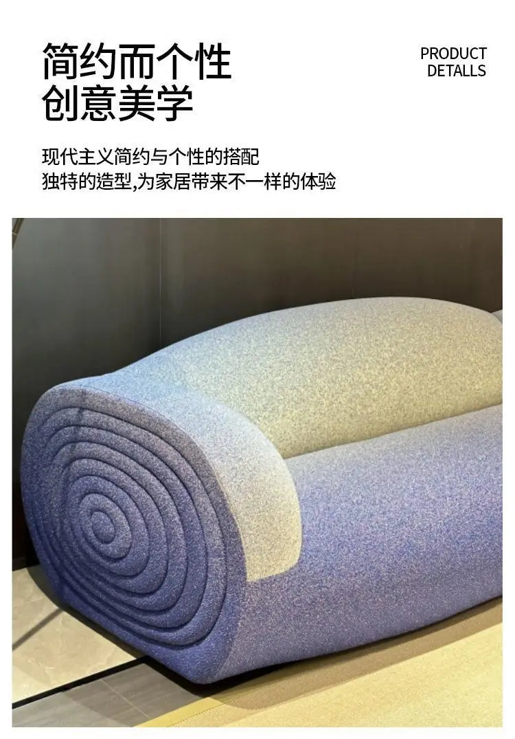 Special-shaped Nordic gradual change color sofa leisure creative simple special-shaped sofa living room lobby leisure