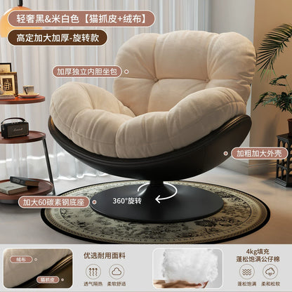 Lazy sofa rotating eggshell chair, rocking reclining chair, balcony home sleeping and leisure single sofa nest chair