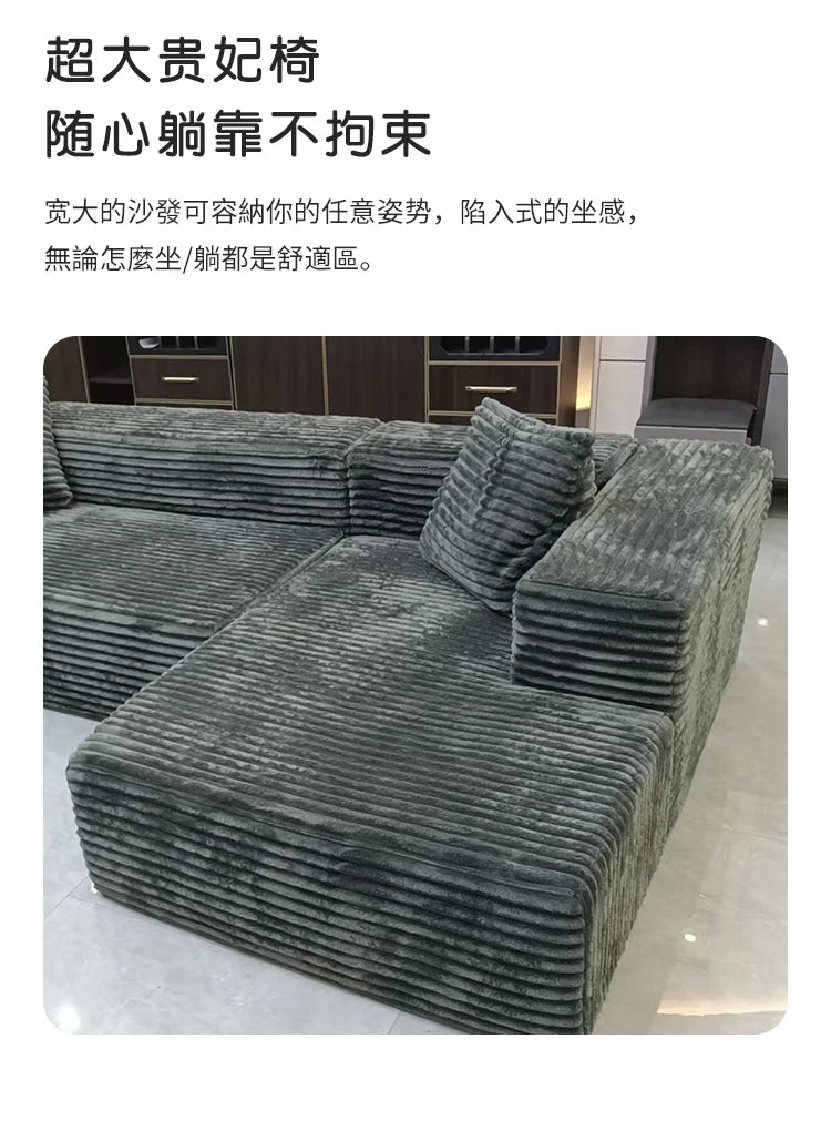 Vacuum Compression Sofa Corner Fabric Sofa Living Room Rabbit Plush Corduroy