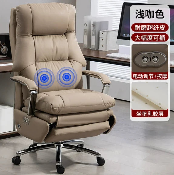 Electric massage boss chair, computer chair, comfortable sitting, office chair, backrest, reclining sofa chair