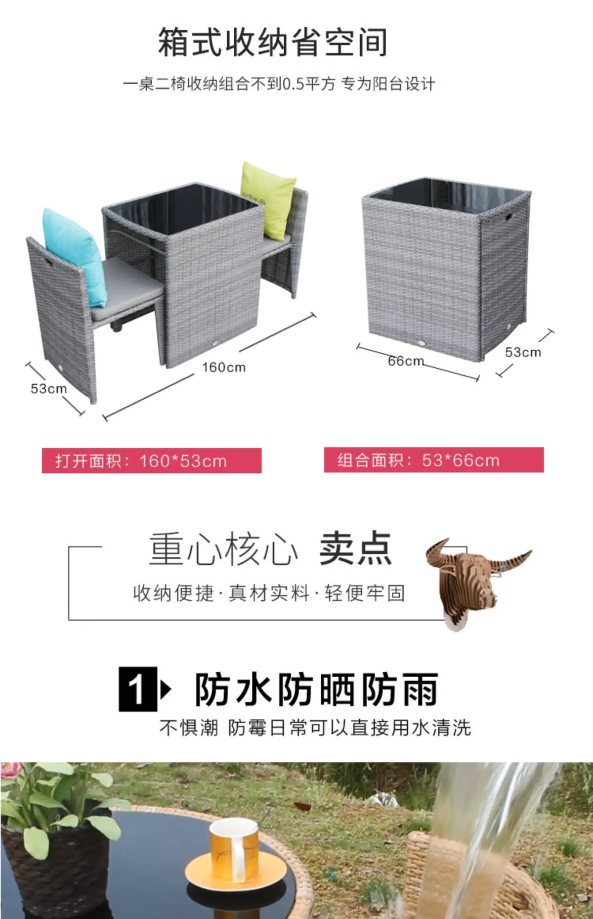 Rattan chair three-piece coffee table combination courtyard terrace outdoor small