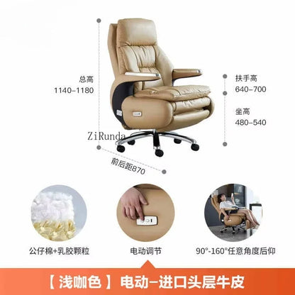 Electric boss chair leather office high-end reclining computer chair home nap multi-functional luxury chair